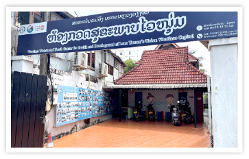 立派な看板のクリニック正面入り口