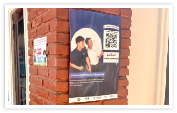 壁に貼られている啓発ポスター